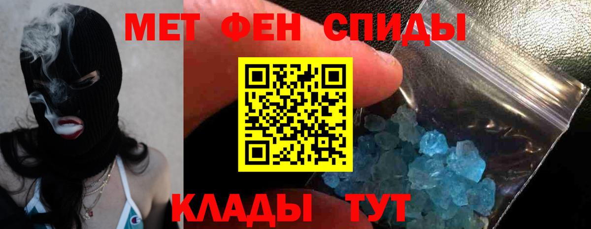 Amphetamine VHQ  Вход с VPN  Брянск 