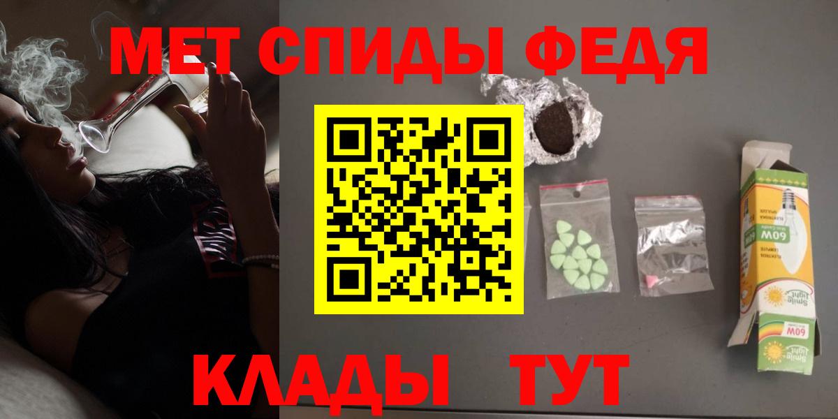 Амфетамин Розовый Брянск