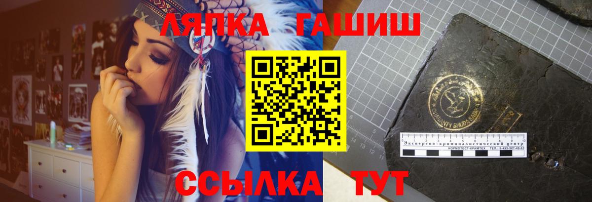 ГАШИШ убойный Брянск