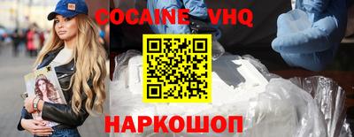 стафф Чебаркуль