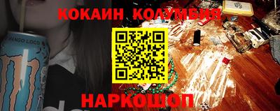 стафф Чебаркуль