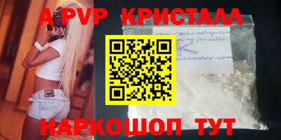стафф Чебаркуль