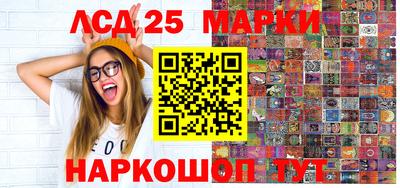 стафф Чебаркуль