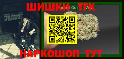 стафф Чебаркуль