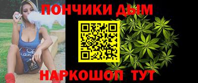 стафф Чебаркуль