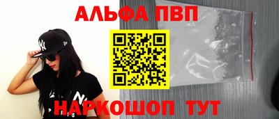 стафф Чебаркуль