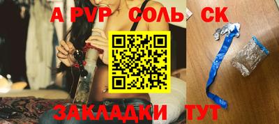 герыч Чебоксары