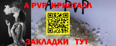 герыч Чебоксары