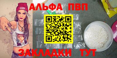 стафф Чебаркуль