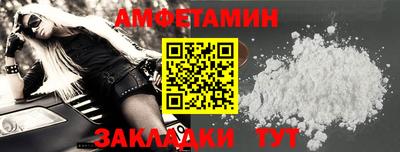 стафф Чебаркуль