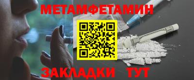 стафф Чебаркуль