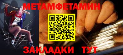 стафф Чебаркуль
