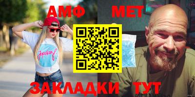 стафф Чебаркуль