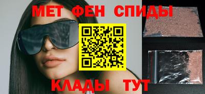 стафф Чебаркуль