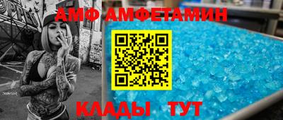 герыч Чапаевск