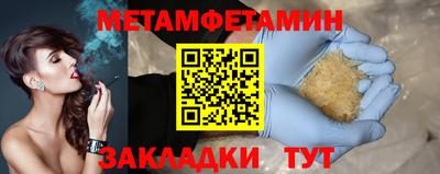 герыч Чапаевск