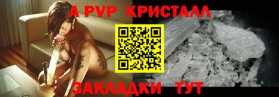 герыч Чебоксары