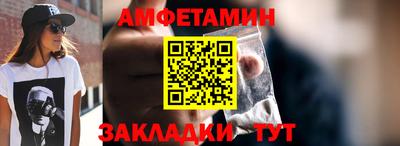герыч Чапаевск