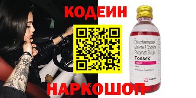 стафф Чебаркуль
