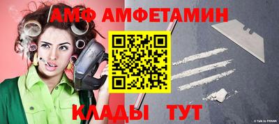 стафф Чебаркуль