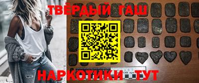 герыч Чапаевск