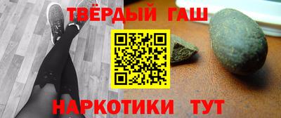 герыч Чапаевск