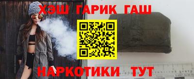 герыч Чапаевск
