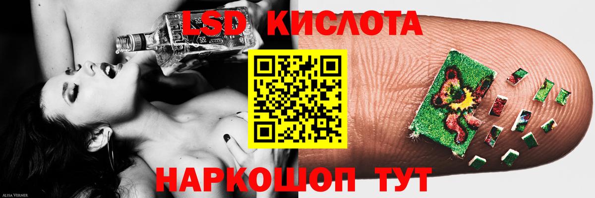 Брянск  Лсд 25 экстази кислота  ЛСД экстази  Лсд 25 экстази ecstasy  Вход с VPN 