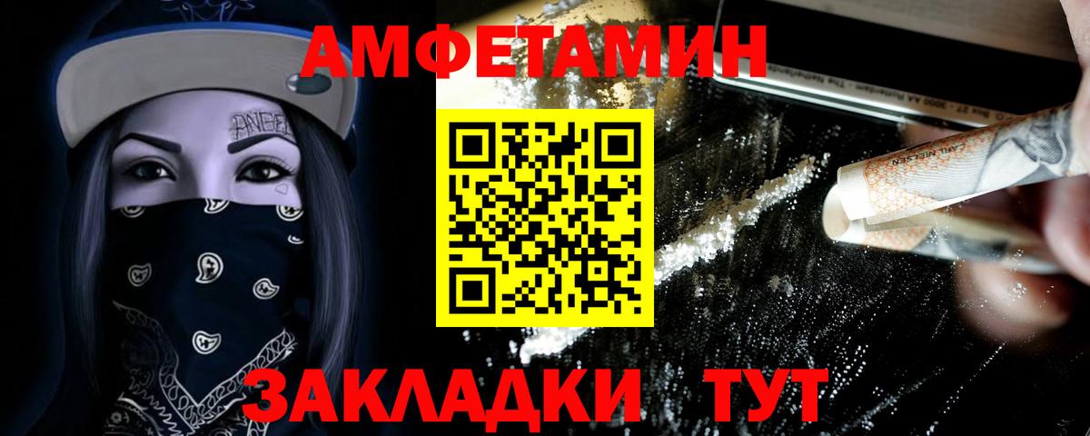 Метамфетамин пудра Брянск