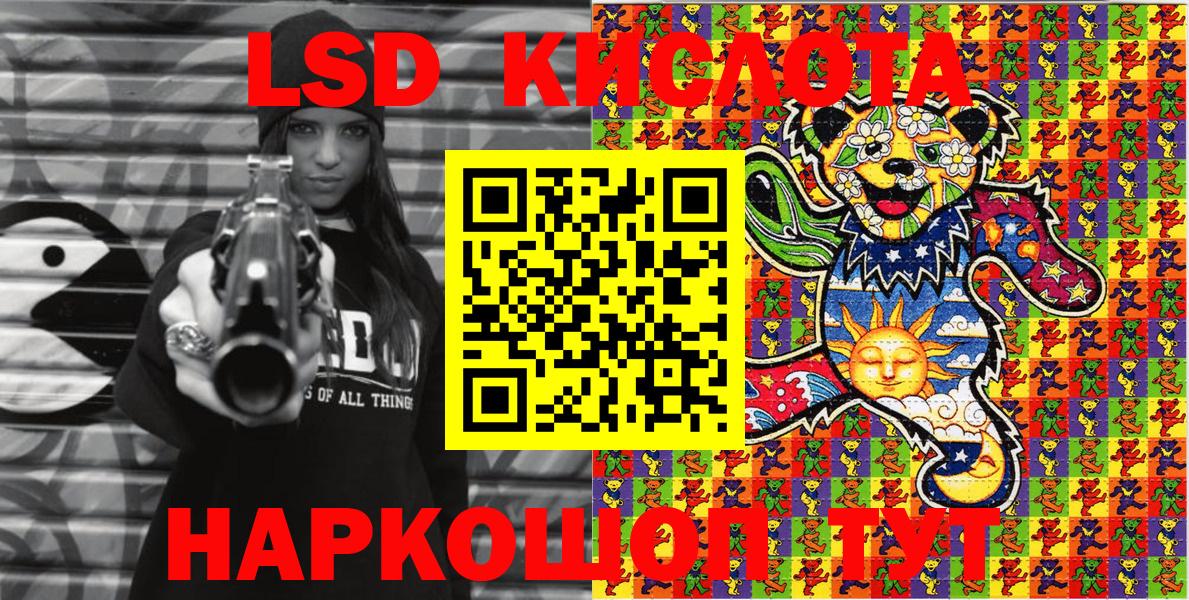 Брянск  Марки NBOMe 1500мкг  Вход с VPN  Марки NBOMe 1500мкг 